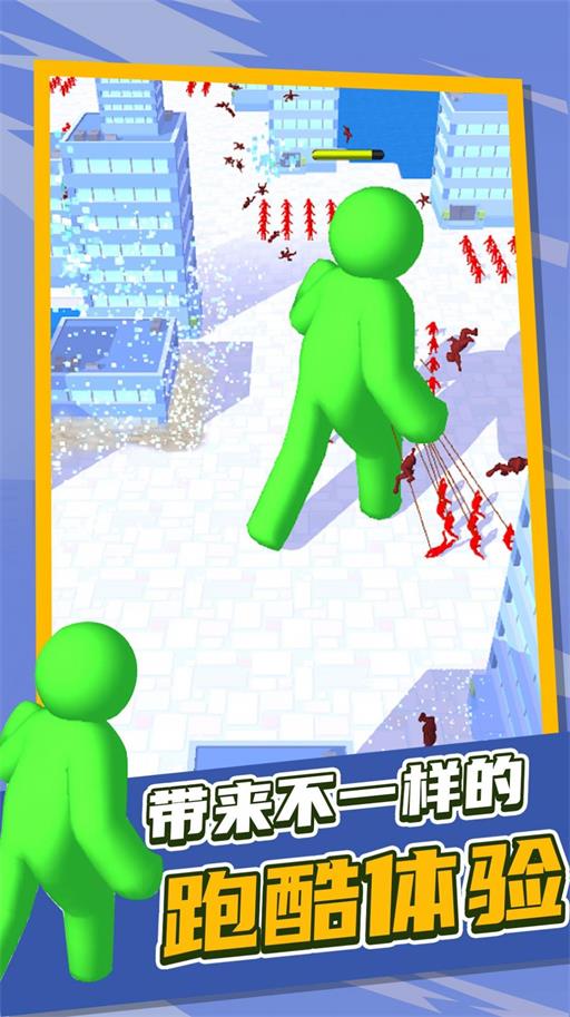泰坦逃殺