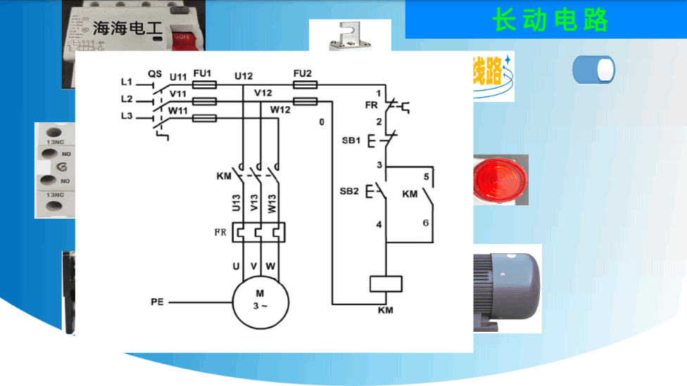 電工仿真實練手機2.0版
