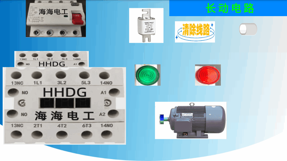 電工仿真實練手機2.0版