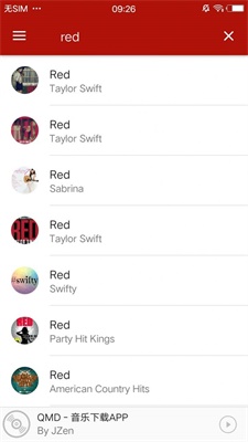 qmd音乐软件截图