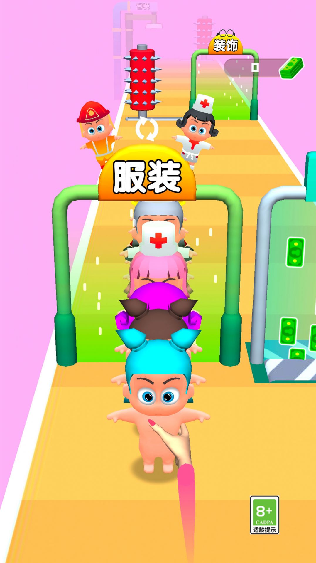 造娃我賊強