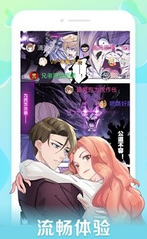 8x8x漫画最新版