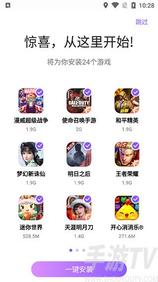 紅魔遊戲中心組件優化版