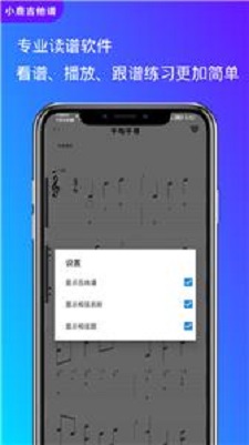 小鹿吉他譜