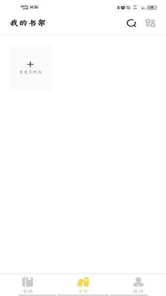 启阅app