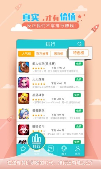 无限绘画