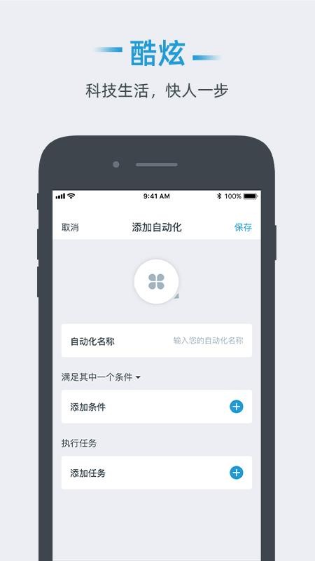 小锐智能