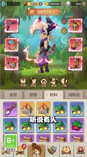 驯宠庄园