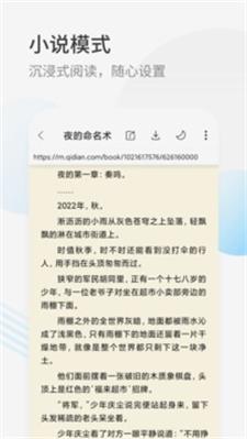 星际阅读app内置书源