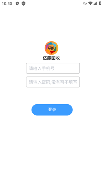 亿能烟盒回收截图