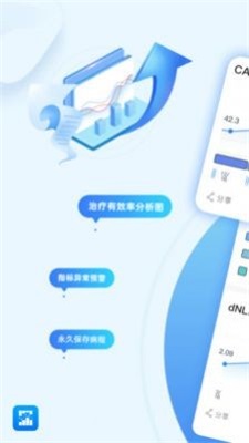 病历图片生成器手机app