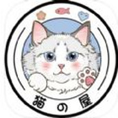 爱猫物语宠物店手机版