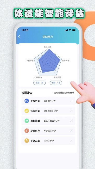 易操练