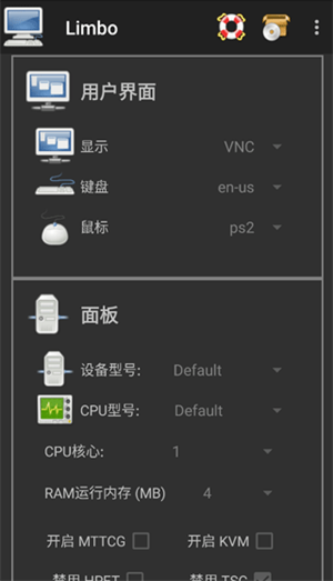 Limbo虚拟机Win10完整版