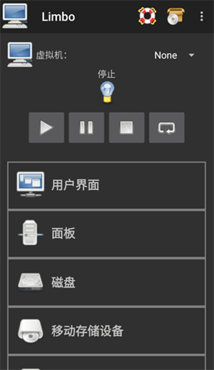 Limbo虚拟机Win10完整版