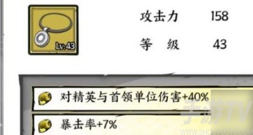 正中靶心技能合成配方公式大全 正中靶心技能合成公式大全最新一览