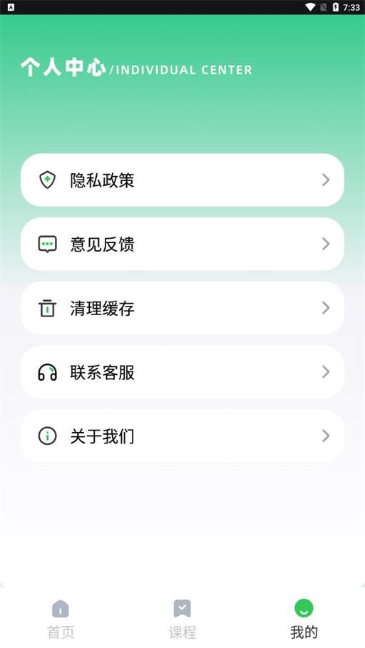 云考职宝
