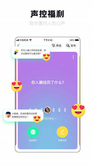 抖密app