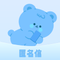 匿名短信app