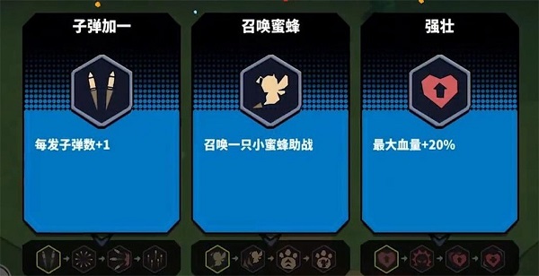 锤子大作战割草截图