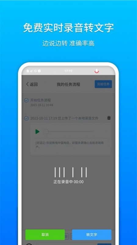 祥云小助