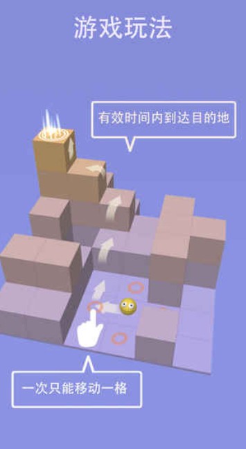 时间方块截图