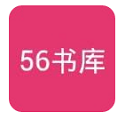 56书库手机版