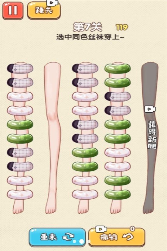 脑洞谁家强截图