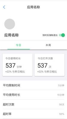 何同学时间锁