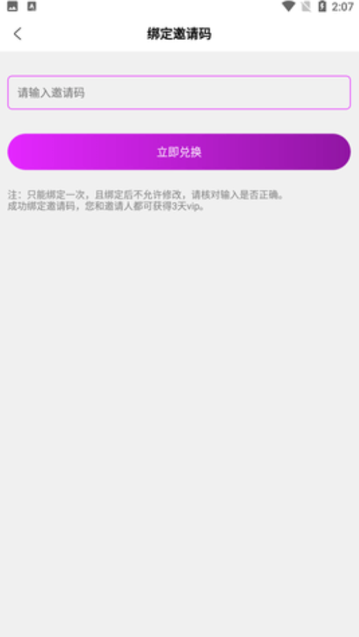 工口社漫畫app