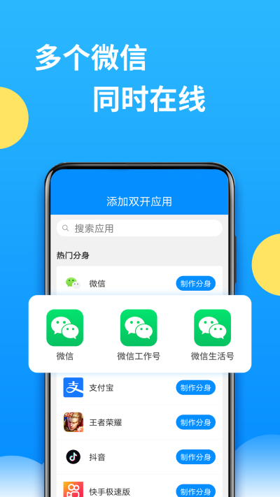 辅助包32位apk