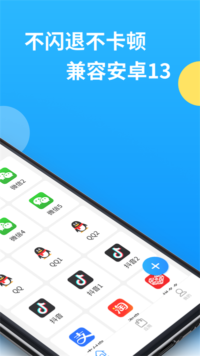 辅助包32位apk