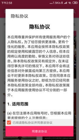 迅雷磁力链bt磁力天堂截图