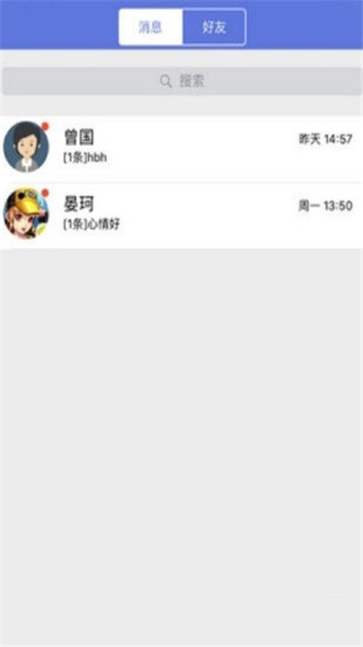 赣教云教学通2.0app截图