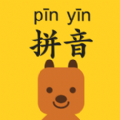 拼音发音点读app