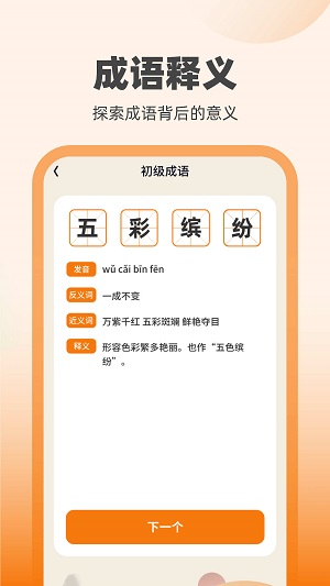 刷寶達人