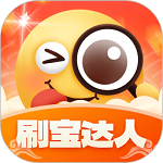 刷寶達人
