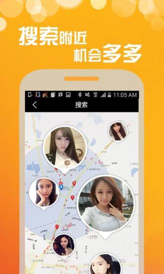 套路app隐藏版