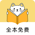 夜猫看书客户端app