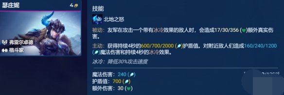 云顶之弈13.20版本卓尔不群阵容怎么玩 云顶之弈手游S9卓尔不群阵容搭配推荐