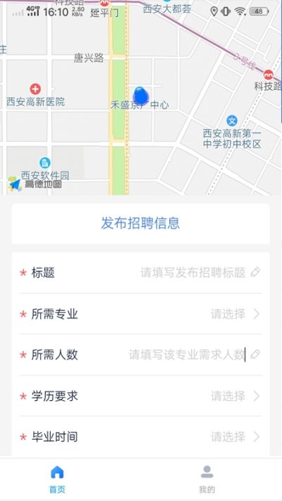 路客米