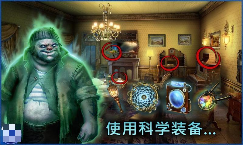 隱藏曆險