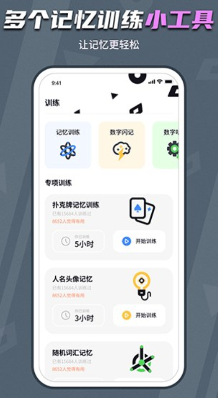 背個X啊