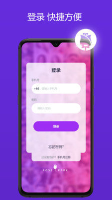 全國空降約app隨時可約