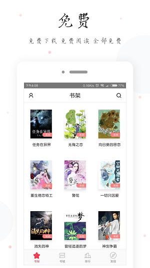 小黃書app2.2版本