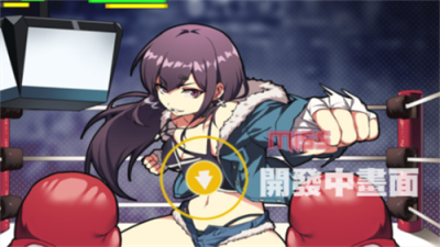 女拳主义fist手游