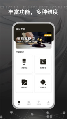 證據管家鴨