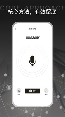 證據管家鴨