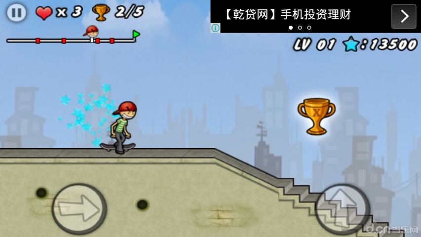 skaterboy