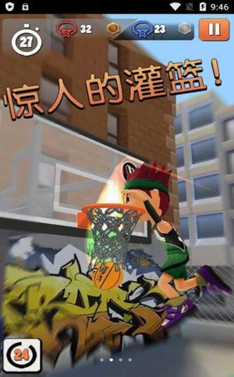 全民跳躍之闖關奪寶